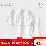 欢喜小熊 0-6个月新生儿衣服婴儿套装四季款内衣打底宝宝睡衣分体秋衣秋裤 蓝色 52 (建议0-1个月身高50-52cm)