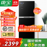 康宝（Canbo）消毒柜家用 立式多功能消毒碗柜 厨房客厅 二星高温消毒 饭菜食物保温 蔬菜水果保鲜 智能WiFi控制 二星级 160L XDZ160-AX