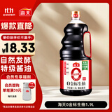 海天 0金标生抽酱油1.9L【特级酱油】金标系列 0添加防腐剂