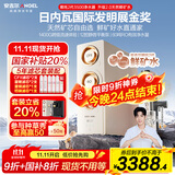 安吉尔净水器家用 哪吒2代3500直饮机 1400G流速净水机 厨下净饮机 RO膜反渗透 纯水机  国家补贴 鲜活水 【哪吒2代净水器+5年滤芯套装】