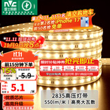 雷士（NVC）灯带LED灯带多米装吊顶霓虹高亮贴片灯带暗槽辅助灯条 1米-60珠-暖黄8W/米-自购连接头 550lm/米
