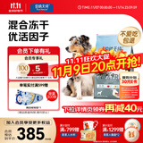 伯纳天纯鸭肉梨狗粮小型犬中大型犬幼犬成犬全价通用犬粮24斤/12kg