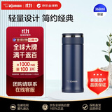 象印（ZO JIRUSHI）保温杯水杯不锈钢杯子户外便携男女士学生防漏SM-JF36蓝色360ml
