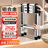 全品屋梯子家用梯折叠伸缩梯铝合金多功能人字梯登高楼梯工程梯收缩爬梯 航空铝踏板五步【双扶手】 安全稳固