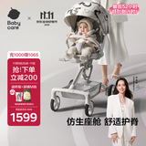 babycare头等舱婴儿推车高景观遛娃神器轻便可折叠可坐躺双向溜娃 火舞白