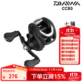 达亿瓦（DAIWA） CC80/CR80水滴轮路亚轻量远投翘嘴雷强打黑防炸线渔轮 CC80HSL（齿轮比7.5）左手型