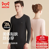 猫人【100%纯棉】秋衣秋裤全棉抗菌套装男保暖内衣男线衣棉裤