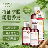 卓蓝雅防脱洗护3件套（防脱洗发水800ml+洗发水125ml+护发素125ml）