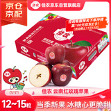 佳农 云南昭通红玫瑰苹果 4.6斤 12-15粒 生鲜水果礼盒装