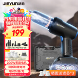 洁云车载吸尘器大吸力家用车用吸尘器洗无线除尘机抽气泵8CMAX套装