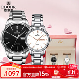 依波（EBOHR）大师系列情侣手表石英表钨钢圈生日礼物双历防水腕表送男七夕礼物 对表男黑女白 36490110/56330328