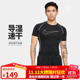 耐克NIKE男子短袖圆领T恤 运动休闲 紧身衣DD1993-011黑L