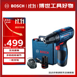 博世（BOSCH）起子机电钻电动螺丝刀钻孔安装 GSR120-LI 2.0Ah双电12V锂电
