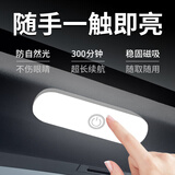 龙百达2026新款汽车照明灯强磁USB充电车顶灯后备箱车载led阅读灯免接线 超亮升级款【三色可调节】一个装 无规格