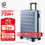 90分行李箱20英寸莱茵河经典款商务可登机拉杆箱旅行箱密码箱箱子蓝色