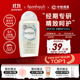 芳芯（femfresh）【呵护芯】经期呵护250mL  敏感肌女性私密处护理清洁洗液