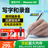 纽曼S100录音笔笔形128G可连手机录音神器小型专业高清降噪录音器会议记录转文字超长待机便携式设备新
