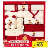 班杰威尔（Banjvall）婴儿礼盒婴儿衣服秋冬季新生儿礼盒套装刚出生宝宝用品满月送礼 四季宝宝蛇A红色 59cm (0-4个月)