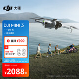 大疆 DJI Mini 3 优选迷你航拍机 智能高清拍摄无人机 小型遥控飞机 兼容带屏遥控器