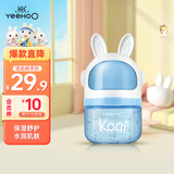 英氏儿童面霜 新生宝宝霜 晒后舒缓婴儿专用保湿补水清爽太空凝露25g