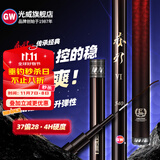 光威（GW） 鱼竿赤刃五六代台钓竿超轻超硬碳素钓鱼竿垂钓钓具用品调手竿 4.8m 赤刃六代