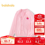 巴拉巴拉童装儿童毛衣男童女童秋冬2025开衫小童针织衫拜年服209125103202