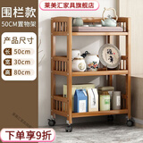 莱美汇置物架小推车带轮落地多层厨房浴室家用客厅多功能卧室房间收纳架 简易围栏带轮三层50