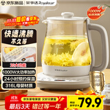 荣事达（Royalstar）养生壶 恒温水壶烧水壶316电热水壶煮茶壶花茶壶暖奶器24H保温1.7L家用开水壶YSH1759Y（316）
