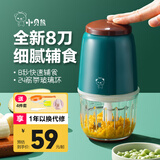 xiaobeixiong小贝熊辅食机婴儿宝宝打泥神器多功能电搅拌料理机肉果泥辅食工具