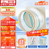 潜水艇（Submarine）F160 厨房烟道全密封防味阀 公共烟道止逆阀止回阀 烟道阀