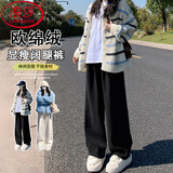 浪莎休闲裤女2025年秋冬新款小个子加绒阔腿裤韩版显瘦显高欧绵绒裤子