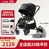 朗纳铂（land leopard）老虎Pro婴儿推车婴儿车轻便折叠双向超大轮避震儿童BB伞车 黑车架+睡篮【颜色请留言客服】