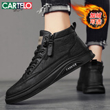 卡帝乐鳄鱼（CARTELO）鞋子男鞋秋冬季2025高帮皮鞋男英伦板鞋韩版休闲鞋男靴 黑色 42码