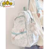G.DUCKKIDS小黄鸭日系书包女ins小众原宿涂鸦设计双肩包初高中大学生大容量 薄荷绿(加害羞小熊挂件) +桃子＋