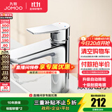 九牧水龙头洗脸盆面盆龙头卫生间冷热出水浴室柜卫浴台盆家用单孔快装 【爆款自动除垢】32680-1银色