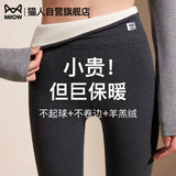 猫人羊羔绒冬季打底裤女2026新款高腰保暖加绒加厚外内穿纯棉九分秋裤