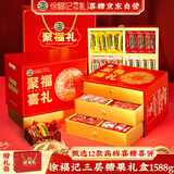 徐福记提亲订婚糖果礼盒 1588g 高档喜糖成品礼盒 结婚伴手礼 混合喜糖