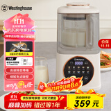 西屋（Westinghouse）柔音破壁机家用豆浆机1.1L加热全自动榨汁机搅拌机降噪辅食机 WPB09J7杏仁白