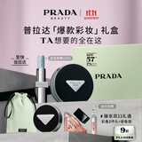 普拉达（PRADA）【双11现货】口红气垫礼盒(气垫LN10+唇膏U001) 遮瑕礼物