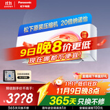 松下（Panasonic）空调滢风3代 大1匹 新三级能效 变频冷暖空调挂机 原装压缩机 纳诺怡除菌健康风ZY26K430Q