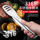 家の物语日本316不锈钢牛排夹子厨房防烫烧烤夹食品夹煎烤肉夹子煎鱼工具