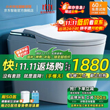 小米地宝系列智能马桶一体式全自动内置泡泡即热过滤清洗除臭坐便器无水压 912顶配版【自动翻盖+净水过滤】 下单备注坑距300/350/ 400mm