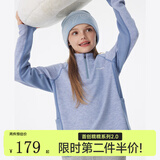 onmygame【糯糯家族】儿童长袖T恤秋款软糯亲肤男童女童打底衫 蔚蓝色【无拇指孔】 170 妈妈款