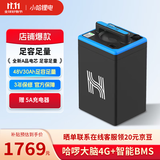 小哈电动车锂电池48V30Ah外卖电瓶车电池雅迪爱玛台铃电池配5A充电器