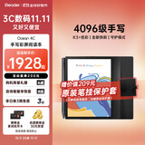 掌阅（iReader） Ocean 4C 7英寸彩色墨水屏电子书阅读器便携阅读电纸书手写电子笔记本电容笔套装赠保护套