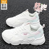 361°女鞋运动鞋女跑步鞋秋冬季新款皮面情人节学生休闲通勤旅游白鞋子 羽毛白/泡沫青蓝 (皮面) 36 (官方正品)