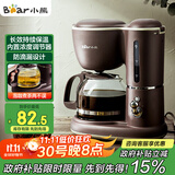 小熊（Bear）咖啡机美式家用600ml滴漏式小型迷你煮茶器泡茶壶电热水壶煮咖啡壶KFJ-A06Q1