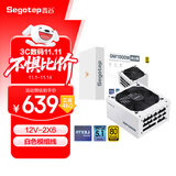 鑫谷（segotep）GM1000W ATX3.1冰山版金牌全模组电源（12V-2X6支持5080/5090显卡/白色模组线/台式电脑主机电源）