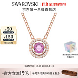 施华洛世奇（SWAROVSKI）Una跳动的心项链女吊坠轻奢小众送女友女士老婆毕业礼物女 紫色跳动的心5620551