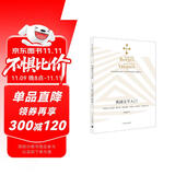 英国文学入门（博尔赫斯全集）